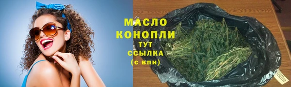 марки nbome Белокуриха